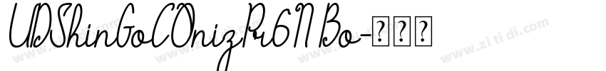 UDShinGoCOnizPr6N Bo字体转换